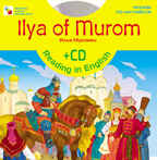 Илья Муромец, производитель МОЗАИКА kids , ISBN 978-5-86775-779-3, № 1