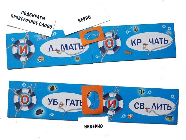 Комплект &quot;Понятная грамматика&quot; (набор №2), производитель Центр образования и творческого развития Ребус (ЦОТР Ребус), ISBN 200-9-46937-005-9, № 9