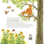 Охотники за веснушками, производитель ЭНАС-КНИГА , ISBN 978-5-00198-119-0, № 8
