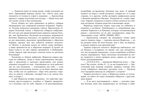 Принцесса Мэриголд. Принцесса Мэриголд. Случайное заклинание, производитель Клевер (Clever) , ISBN 978-5-00252-068-8, № 6