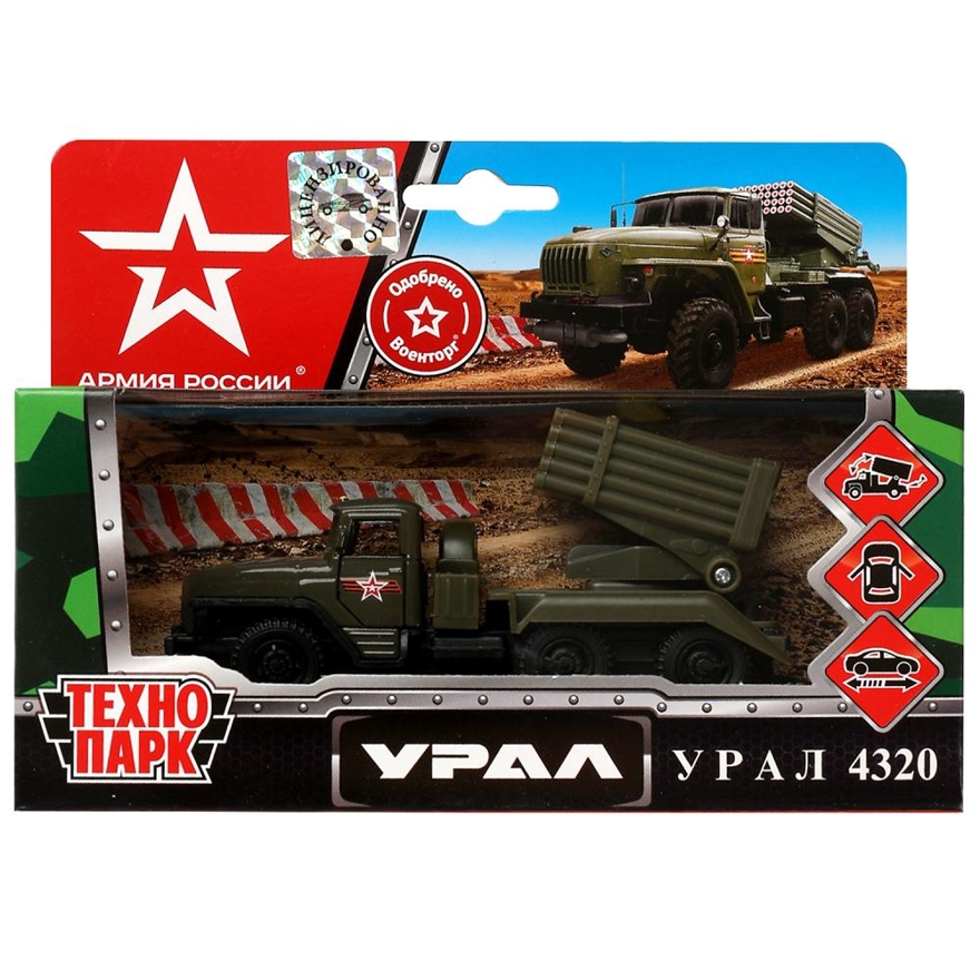Урал с ракетами Армия России инерционный 12 см., арт. SB-15-35-M5(GR)-WB, производитель Симбат, ISBN 465-0-25050-795-6, № 1