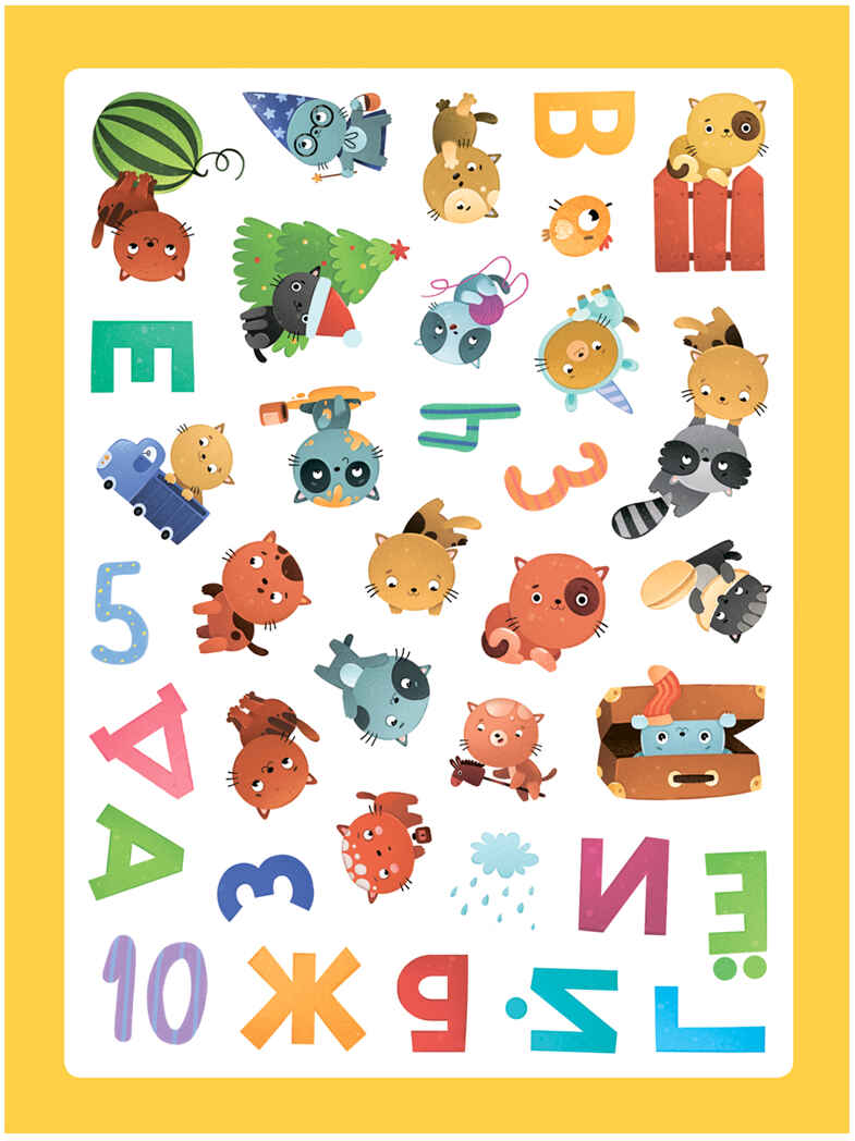 Стикерпаки. Коллекция наклеек. Набор №2  из 2 шт., производитель МОЗАИКА kids , ISBN 978-5-43153-669-4, № 6