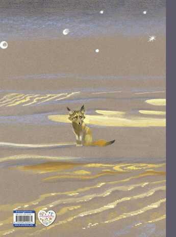 Маленький принц (ил. Н. Гольц). Сент-Экзюпери А. Книги Маленького принца, производитель Эксмо , ISBN 978-5-69992-906-1№ 2