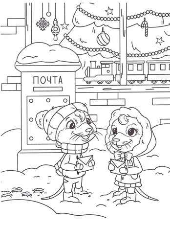 Сурикаты и зимние истории: книжка-раскраска с наклейками., производитель Феникс ТД, ISBN 978-5-22242-234-2№ 6