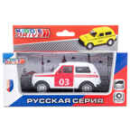 Внедорожник медицинский KiddieDrive, 11см, арт. 1501254, производитель KiddieDrive, ISBN 460-7-80753-664-8, № 1