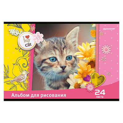 Альбом для рисования 24 листа А4 скрепка Милые котята, арт. АЛ24-МК, производитель ФАРМ, ISBN 460-2-72308-849-3№ 3