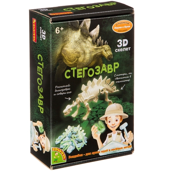 Исторические раскопки Стегозавр, арт. ВВ4208, производитель Bondibon (Бондибон), ISBN 489-5-13604-122-7, № 1