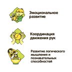 Исторические раскопки Стегозавр, арт. ВВ4208, производитель Bondibon (Бондибон), ISBN 489-5-13604-122-7, № 12