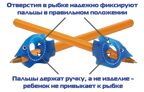 Уник-Ум Ручка-самоучка тренажер для обучения правшей, арт. АВ-4783, производитель Уник-Ум, ISBN 482-0-01582-001-3, № 2