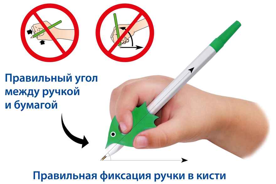Уник-Ум Ручка-самоучка тренажер для обучения правшей, арт. АВ-4783, производитель Уник-Ум, ISBN 482-0-01582-001-3, № 7