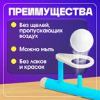 Развивающий набор Аэробол, арт. 5034816, производитель IQ-ZABIAKA, ISBN 467-0-31460-633-3, № 3