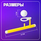 Развивающий набор Аэробол, арт. 5034816, производитель IQ-ZABIAKA, ISBN 467-0-31460-633-3, № 4