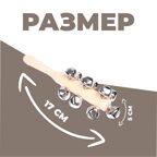 Музыкальная игушка  с бубенцами Яркое звучание, арт. 9318680, производитель Sima-land (Сима-Ленд), ISBN 467-0-31460-797-2, № 2