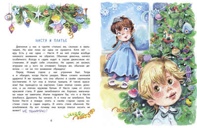 ДХЛ. Не понимаю… Секретов Станислав, производитель Стрекоза , ISBN 978-5-99514-489-2№ 2