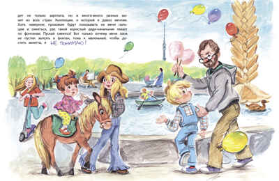 ДХЛ. Не понимаю… Секретов Станислав, производитель Стрекоза , ISBN 978-5-99514-489-2№ 4