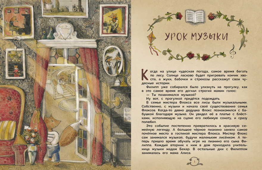 ДХЛ. Не сердись, мамочка Гребенник Ольга, производитель Стрекоза , ISBN 978-5-99513-943-0, № 2