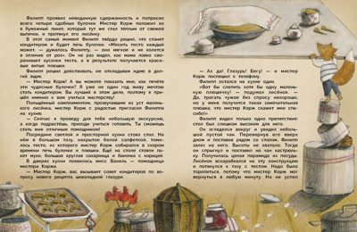 ДХЛ. Не сердись, мамочка Гребенник Ольга, производитель Стрекоза , ISBN 978-5-99513-943-0№ 3