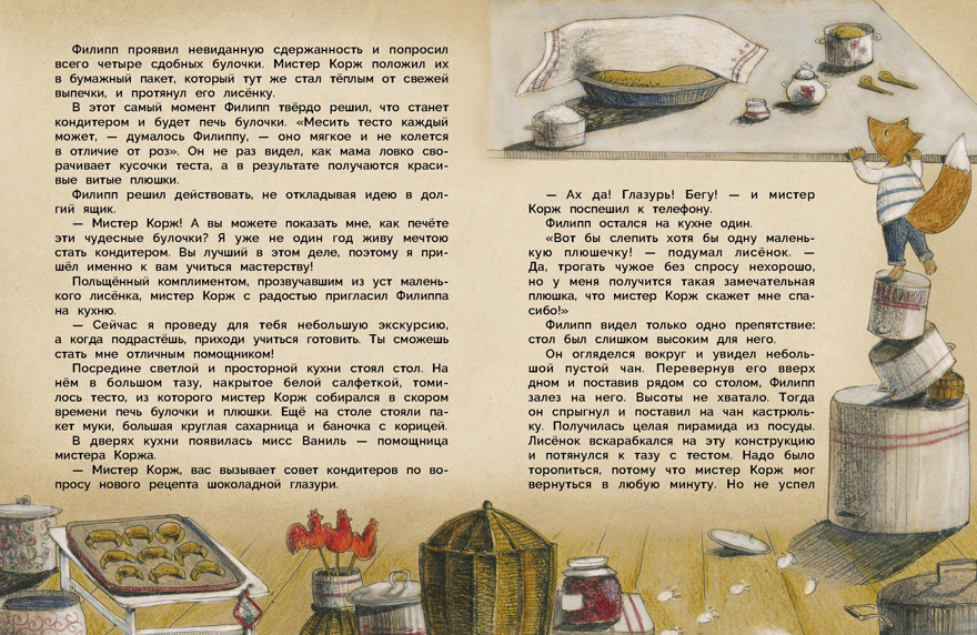 ДХЛ. Не сердись, мамочка Гребенник Ольга, производитель Стрекоза , ISBN 978-5-99513-943-0, № 3