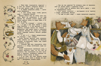 ДХЛ. Не сердись, мамочка Гребенник Ольга, производитель Стрекоза , ISBN 978-5-99513-943-0№ 4