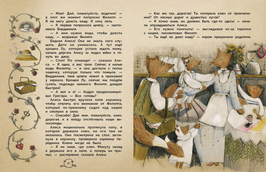 ДХЛ. Не сердись, мамочка Гребенник Ольга, производитель Стрекоза , ISBN 978-5-99513-943-0, № 4