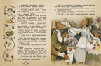 ДХЛ. Не сердись, мамочка Гребенник Ольга, производитель Стрекоза , ISBN 978-5-99513-943-0, № 4