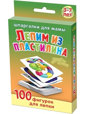 Лепим из пластилина 3-7 лет, производитель Лерман , ISBN 460-3-01058-203-8, № 1