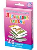 Логические задачи 3-6 лет, производитель Лерман , ISBN 460-3-01058-197-9, № 1