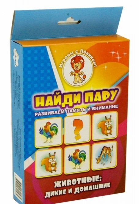 Найди пару. Животные: дикие и домашние, производитель Улыбка , ISBN 460-7-92934-047-5, № 1
