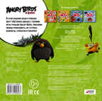 Angry Birds. 400 наклеек. Зеленый. Angry Birds в кино, производитель АСТ , ISBN 978-5-17095-846-7, № 2