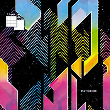 Блокнот на гребне КОМБИ 150х150,80л. Яркая абстракция, арт. С9110-03, производитель Апплика, ISBN 461-0-12184-302-6, № 1