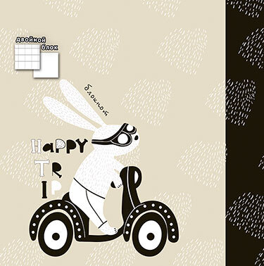 Блокнот на гребне КОМБИ 150х150,80л. Зайка-путешественник, арт. С9110-07, производитель Апплика, ISBN 461-0-12184-306-4, № 1