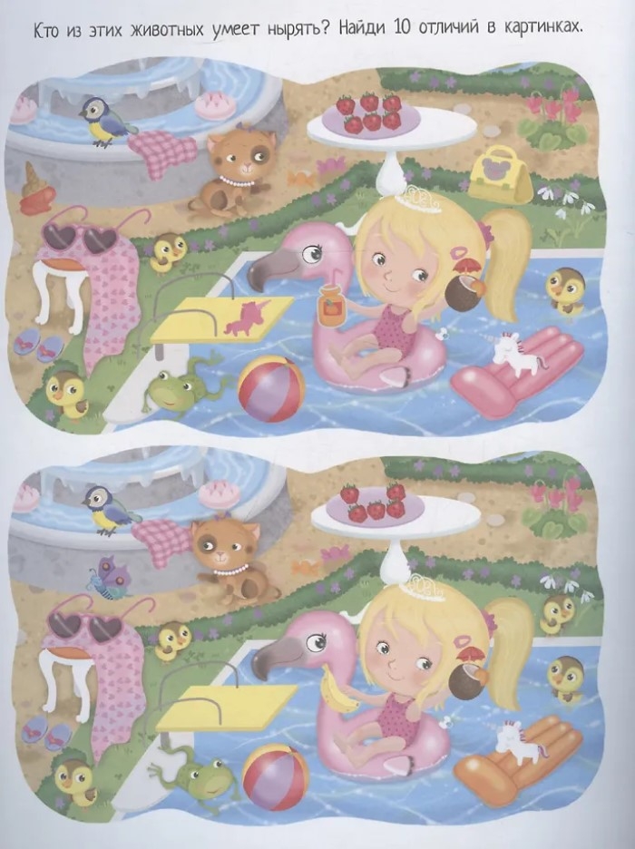 Книжка с наклейками формат А4.В гостях у принцессы. 70 наклеек. \ Барсотти Э., производитель Айрис-пресс , ISBN 978-5-81128-755-0, № 2