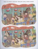 Книжка с наклейками формат А4.Грациозные лошадки. 70 наклеек. \ Барсотти Э., производитель Айрис-пресс , ISBN 978-5-81128-757-4, № 2