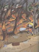 Книжка с наклейками формат А4.Пожарные-спасатели. 70 наклеек. \ Барсотти Э., производитель Айрис-пресс , ISBN 978-5-81128-756-7, № 4