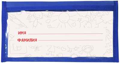 Кармашки-органайзер в шкафчик 5 карманов 83x24 см. голубой, арт. КОККМ-М, производитель ФАРМ, ISBN 460-2-72317-517-9№ 3