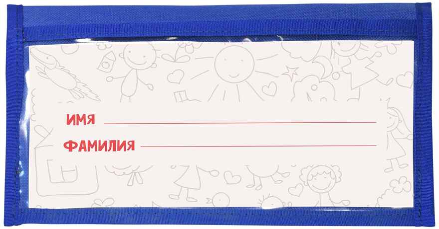 Кармашки-органайзер в шкафчик 5 карманов 83x24 см. голубой, арт. КОККМ-М, производитель ФАРМ, ISBN 460-2-72317-517-9, № 3