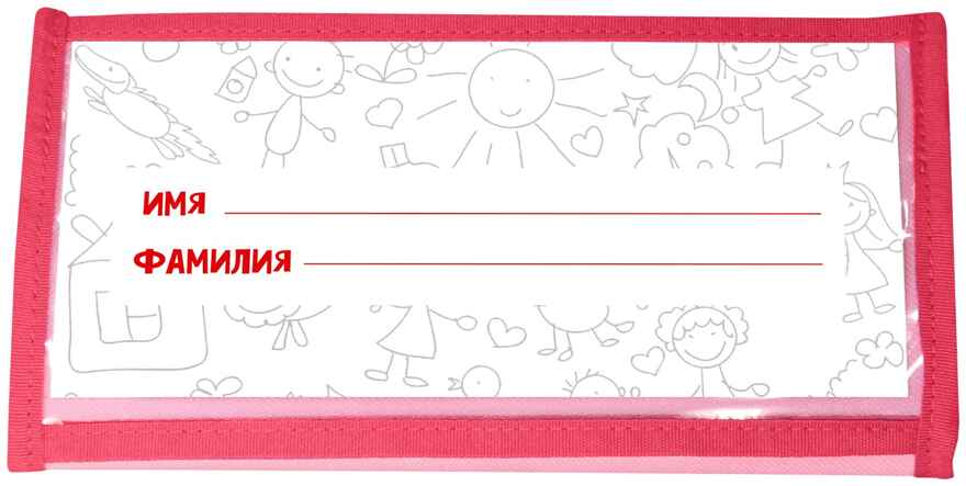 Кармашки-органайзер в шкафчик  5 карманов 83x24 см. розовый с наклейками, арт. КОСККМ-Д, производитель ФАРМ, ISBN 460-2-72317-519-3, № 7