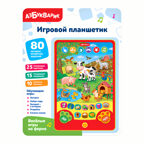 Веселые игры на ферме. Игровой планшетик, производитель Азбукварик , ISBN 468-0-01928-770-6, № 3