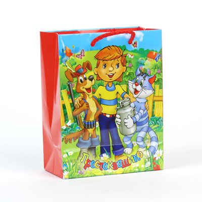 Пакет бумажный Веселый праздник, Дизайн Простоквашино, в пак. р-р 33Х46Х20см, производитель Симбат, ISBN 469-0-59005-308-9№ 1