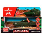 Танк металлический Армата Т-14, 12 см, .арт. ARMATA-12SL-AR, производитель Симбат, ISBN 468-0-10798-037-3, № 1