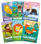 Наклейки с загадками. Собери по частям.  Набор из 6 книг., производитель МОЗАИКА kids , ISBN 978-5-43153-096-8, № 1