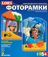 Фоторамки из гипса "Морские приключения", производитель LORI (Лори), ISBN 460-7-04532-169-3 № 1