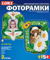 Фоторамки из гипса "Летний сад", производитель LORI (Лори), ISBN 460-7-04532-249-2 № 1