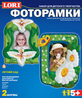 Фоторамки из гипса "Летний сад", производитель LORI (Лори), ISBN 460-7-04532-249-2, № 1