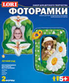 Фоторамки из гипса "Летний сад", производитель LORI (Лори), ISBN 460-7-04532-249-2, № 1