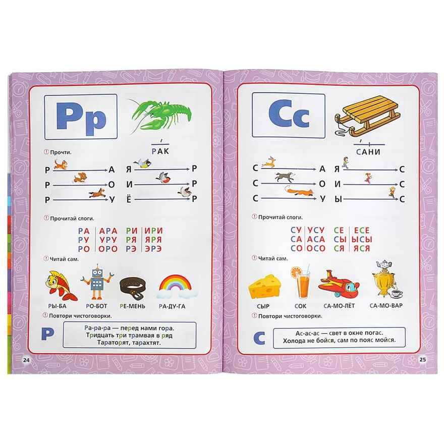 Годовой курс занятий. 5-6 лет. Жукова М.А., производитель Умка, ISBN 978-5-50609-118-9, № 2