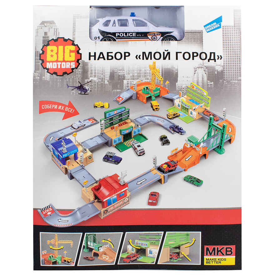 Набор  Мой город, арт. 0607-14, производитель Dream Makers (Дрим Мейкерс), ISBN 481-2-50117-565-3, № 1