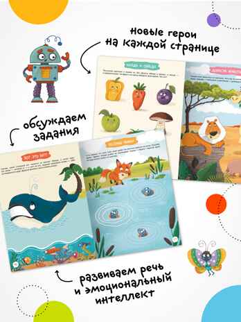 Готовим руку к письму. Набор из 2-х книг, производитель МОЗАИКА kids , ISBN 978-5-43154-630-3№ 3