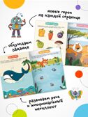 Готовим руку к письму. Набор из 2-х книг, производитель МОЗАИКА kids , ISBN 978-5-43154-630-3, № 3