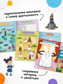 Готовим руку к письму. Набор из 2-х книг, производитель МОЗАИКА kids , ISBN 978-5-43154-630-3, № 10